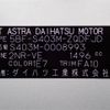 toyota townace-van 2021 CFJ1753941 image 31