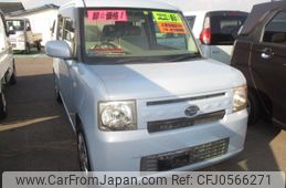 daihatsu move-conte 2011 -DAIHATSU--Move Conte L575S--0125610---DAIHATSU--Move Conte L575S--0125610-