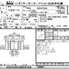 toyota toyoace 2012 CFJ1855055 image 1