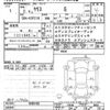 toyota yaris 2020 CFJ1222931 image 3