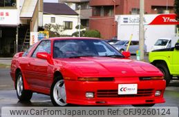 toyota supra 1992 -TOYOTA--Supra E-JZA70--JZA70-0016602---TOYOTA--Supra E-JZA70--JZA70-0016602-