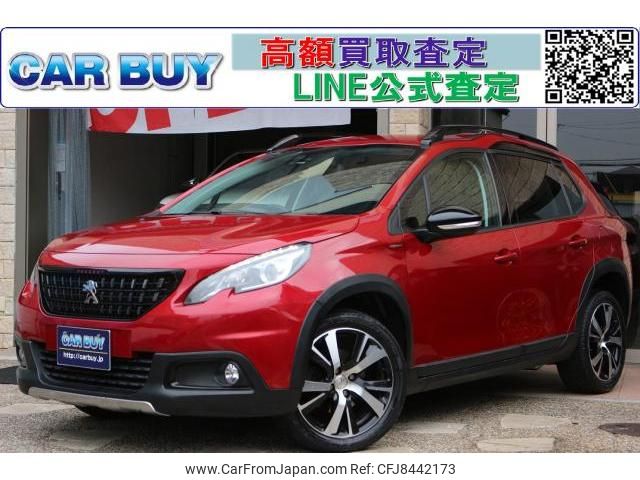 peugeot 2008 2017 quick_quick_ABA-A94HN01_VF3CUHNZTHY061317 image 1