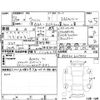 toyota wish 2014 -TOYOTA--Wish ZGE20W--ZGE20-6007475---TOYOTA--Wish ZGE20W--ZGE20-6007475- image 4
