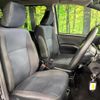 toyota voxy 2020 CFJ1528792 image 9