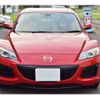 mazda rx-8 2008 -MAZDA--RX-8 ABA-SE3P--SE3P-300910---MAZDA--RX-8 ABA-SE3P--SE3P-300910- image 7