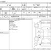toyota passo 2014 -TOYOTA 【横浜 504ﾊ6503】--Passo DBA-KGC30--KGC30-0169510---TOYOTA 【横浜 504ﾊ6503】--Passo DBA-KGC30--KGC30-0169510- image 3