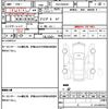 peugeot 508 2022 quick_quick_3DA-R8AH01_VR3FJEHZRNY583967 image 21
