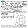 daihatsu thor 2018 -DAIHATSU--Thor M910S--005628---DAIHATSU--Thor M910S--005628- image 3