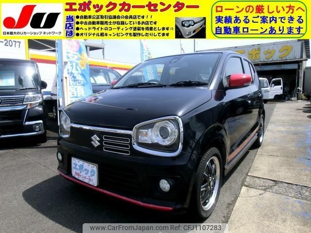 suzuki alto 2015 -SUZUKI 【宮崎 580ﾓ9998】--Alto HA36S--860558---SUZUKI 【宮崎 580ﾓ9998】--Alto HA36S--860558- image 1
