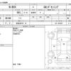 honda n-box 2020 -HONDA 【奈良 592ﾔ 15】--N BOX 6BA-JF3--JF3-1503557---HONDA 【奈良 592ﾔ 15】--N BOX 6BA-JF3--JF3-1503557- image 3