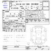 nissan skyline-coupe 1998 -NISSAN--Skyline Coupe ER34ｶｲ--001030---NISSAN--Skyline Coupe ER34ｶｲ--001030- image 3