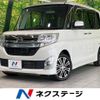 daihatsu tanto 2014 CFJ1658304 image 1