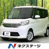 nissan dayz-roox 2016 -NISSAN--DAYZ Roox DBA-B21A--B21A-0231930---NISSAN--DAYZ Roox DBA-B21A--B21A-0231930- image 1