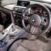 bmw 3-series 2016 -BMW--BMW 3 Series DBA-8A20--WBA8A16080NT97566---BMW--BMW 3 Series DBA-8A20--WBA8A16080NT97566- image 15