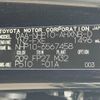 toyota aqua 2016 -TOYOTA--AQUA DAA-NHP10--NHP10-6567458---TOYOTA--AQUA DAA-NHP10--NHP10-6567458- image 31