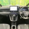 toyota noah 2023 CFJ1636681 image 2