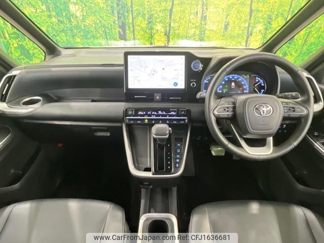 toyota noah 2023 CFJ1636681 image 2
