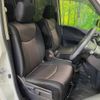 nissan serena 2014 -NISSAN--Serena DAA-HFC26--HFC26-231095---NISSAN--Serena DAA-HFC26--HFC26-231095- image 9