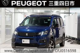 peugeot peugeot-others 2023 -PEUGEOT--Peugeot 3DA-K9PYH01L--VR3ECYHZ3PJ833129---PEUGEOT--Peugeot 3DA-K9PYH01L--VR3ECYHZ3PJ833129-