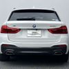 bmw 5-series 2018 -BMW--BMW 5 Series DBA-JM30--WBAJM12070GA82313---BMW--BMW 5 Series DBA-JM30--WBAJM12070GA82313- image 5