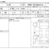 toyota mark-x 2011 -TOYOTA--MarkX DBA-GRX130--GRX130-6048483---TOYOTA--MarkX DBA-GRX130--GRX130-6048483- image 3