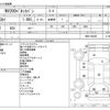 nissan nv200-vanette 2016 -NISSAN--NV200 DBF-VM20ｶｲ--VM20-096461---NISSAN--NV200 DBF-VM20ｶｲ--VM20-096461- image 3