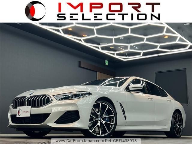 bmw 8-series 2020 CFJ1433913 image 1