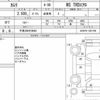 toyota camry 2019 CFJ1563618 image 14