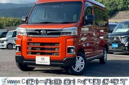 daihatsu atrai 2022 quick_quick_3BD-S700V_S700V-0036789