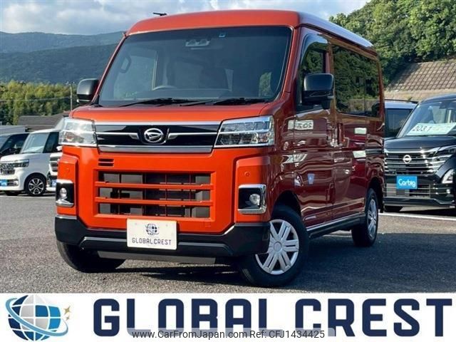 daihatsu atrai 2022 quick_quick_3BD-S700V_S700V-0036789 image 1