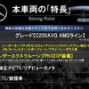 mercedes-benz c-class 2015 CFJ1570153 image 2