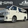 toyota hiace-van 2015 -TOYOTA--Hiace Van TRH200V--TRH200-0229417---TOYOTA--Hiace Van TRH200V--TRH200-0229417- image 1