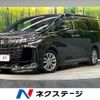 toyota alphard 2020 CFJ1811446 image 1