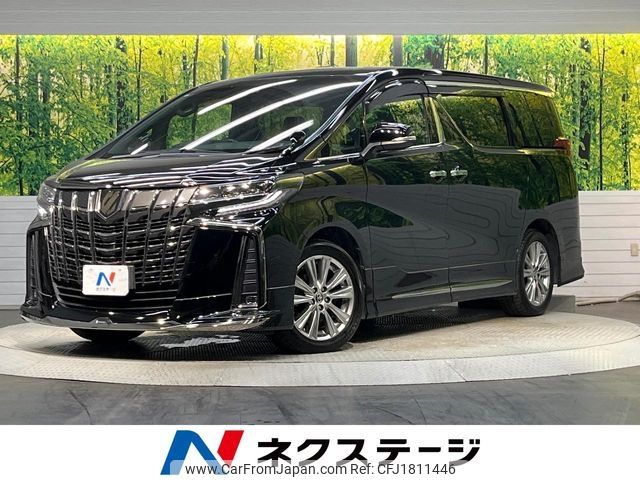 toyota alphard 2020 CFJ1811446 image 1