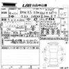 bmw x5 2022 -BMW 【倉敷 351ひ】--BMW X5 JU8230A-WBATH420X09N36392---BMW 【倉敷 351ひ】--BMW X5 JU8230A-WBATH420X09N36392- image 3