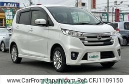 nissan dayz 2014 CFJ1109150