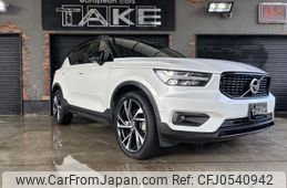 volvo xc40 2018 -VOLVO--Volvo XC40 DBA-XB420XC--YV1XZ16MCJ2002487---VOLVO--Volvo XC40 DBA-XB420XC--YV1XZ16MCJ2002487-