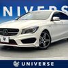 mercedes-benz cla-class 2015 quick_quick_117951_WDD1179512N308130 image 1