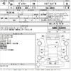 toyota voxy 2016 -TOYOTA--Voxy ZWR80G-0184993---TOYOTA--Voxy ZWR80G-0184993- image 3