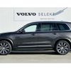 volvo xc90 2022 -VOLVO--Volvo XC90 5AA-LB420TXCM--YV1LF06M2P1910303---VOLVO--Volvo XC90 5AA-LB420TXCM--YV1LF06M2P1910303- image 3