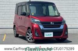 nissan dayz-roox 2018 -NISSAN--DAYZ Roox DBA-B21A--B21A-0512957---NISSAN--DAYZ Roox DBA-B21A--B21A-0512957-