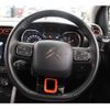 citroen c3 2019 quick_quick_3BA-A8HN05_VF72RHNPXK4385152 image 7