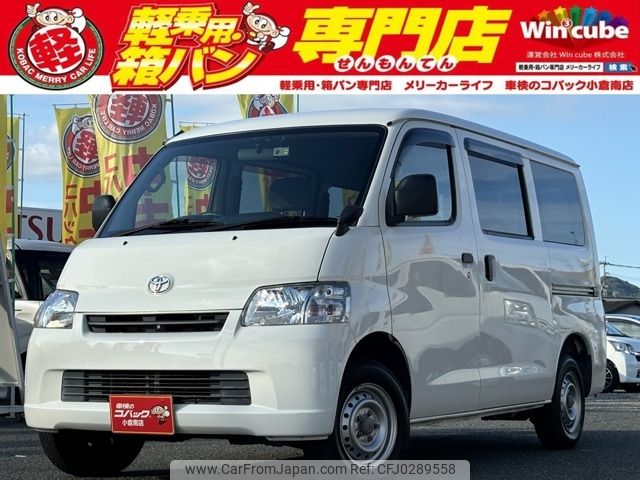 toyota townace-van 2020 -TOYOTA--Townace Van DBF-S402M--S402M-0087679---TOYOTA--Townace Van DBF-S402M--S402M-0087679- image 1