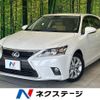 lexus ct 2014 -LEXUS--Lexus CT DAA-ZWA10--ZWA10-2221902---LEXUS--Lexus CT DAA-ZWA10--ZWA10-2221902- image 1