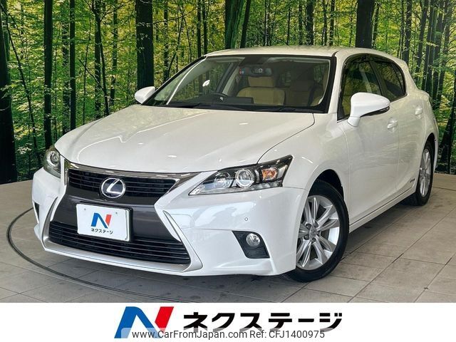 lexus ct 2014 -LEXUS--Lexus CT DAA-ZWA10--ZWA10-2221902---LEXUS--Lexus CT DAA-ZWA10--ZWA10-2221902- image 1