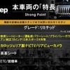 jeep compass 2016 quick_quick_MK4924_1C4NJDDB2GD721249 image 3