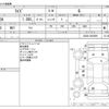 toyota raize 2022 -TOYOTA--Raize 5AA-A202A--A202A-0023869---TOYOTA--Raize 5AA-A202A--A202A-0023869- image 3