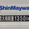 toyota dyna-truck 2019 CFJ1529901 image 20