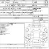 mitsubishi ek 2015 -MITSUBISHI 【Ｎｏ後日 】--ek Custom B11W-0115759---MITSUBISHI 【Ｎｏ後日 】--ek Custom B11W-0115759- image 3