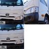 toyota dyna-truck 2020 -TOYOTA--Dyna 2RG-XZU605--XZC605-0027237---TOYOTA--Dyna 2RG-XZU605--XZC605-0027237- image 14